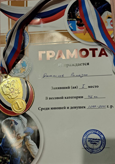 НАША ГОРДОСТЬ.