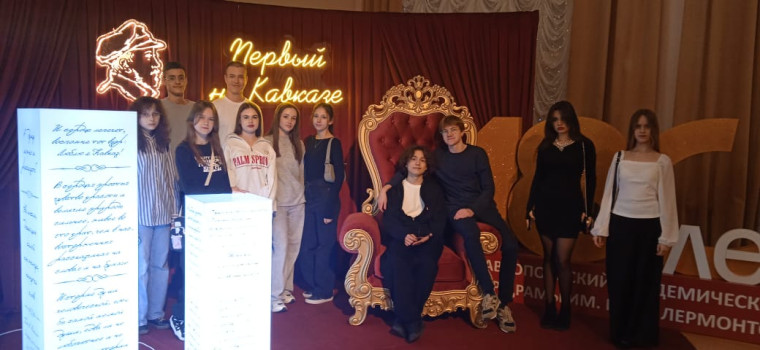 На концертной программе эстрадного коллектива "Viva".