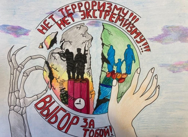 Профилактика терроризма и экстремизма.
